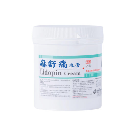 Lidopin Cream